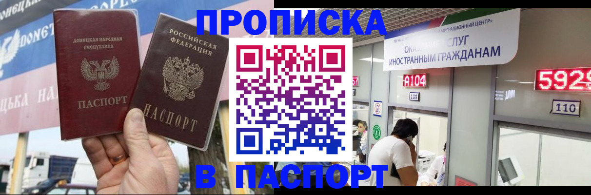 найти адрес прописки в Рыбном